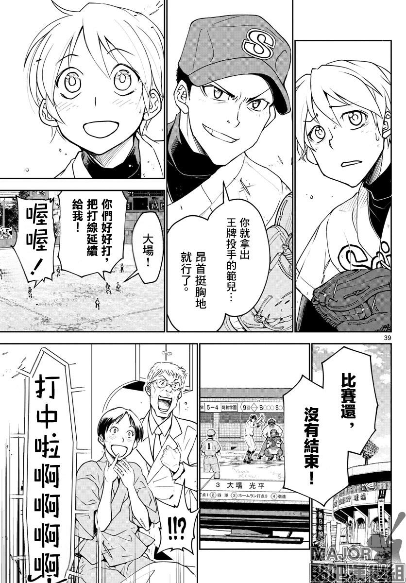 短篇33