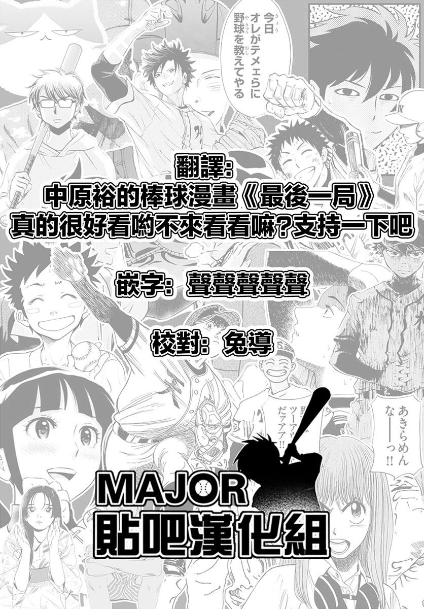 短篇35