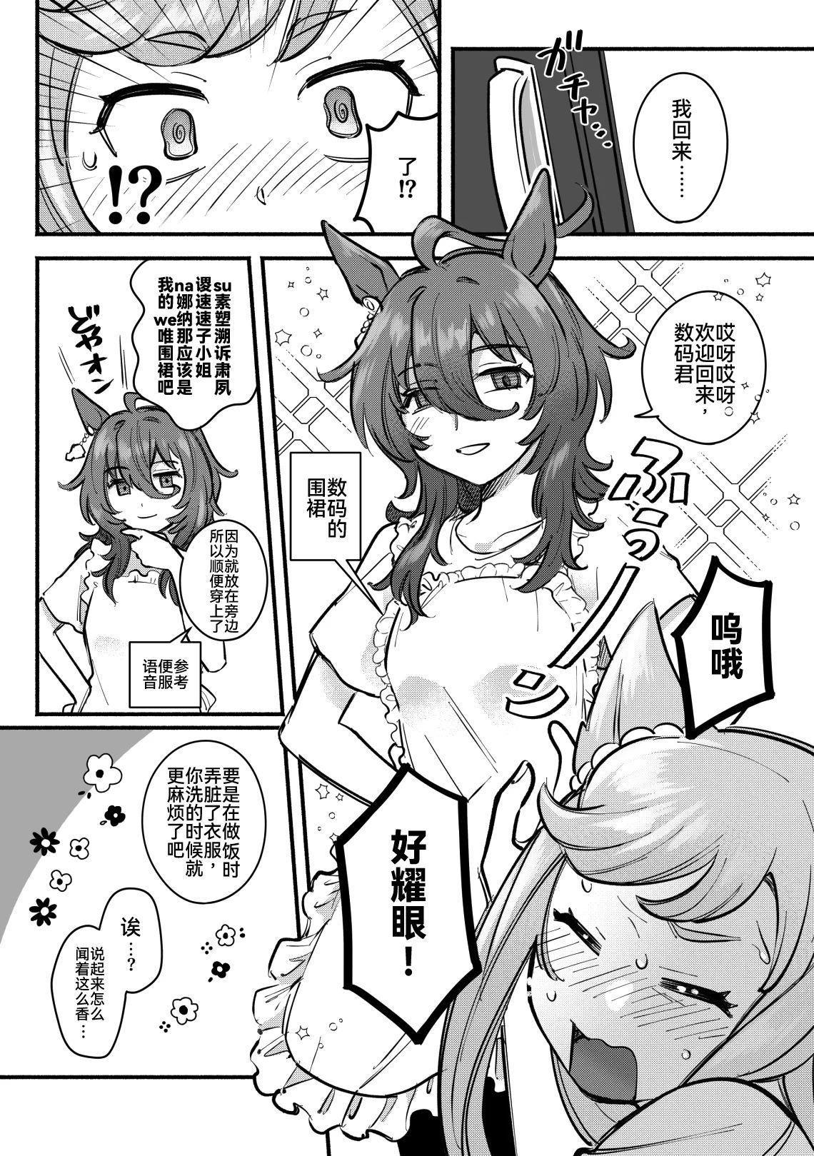 短篇14