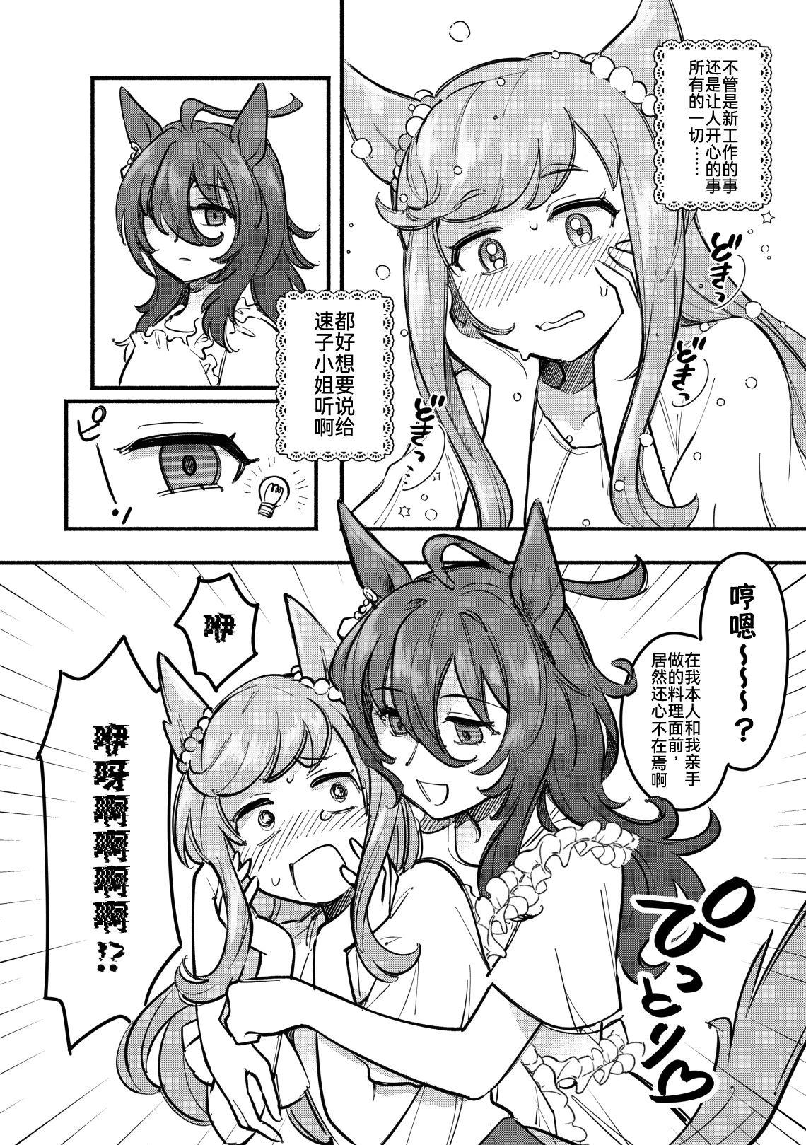 短篇16