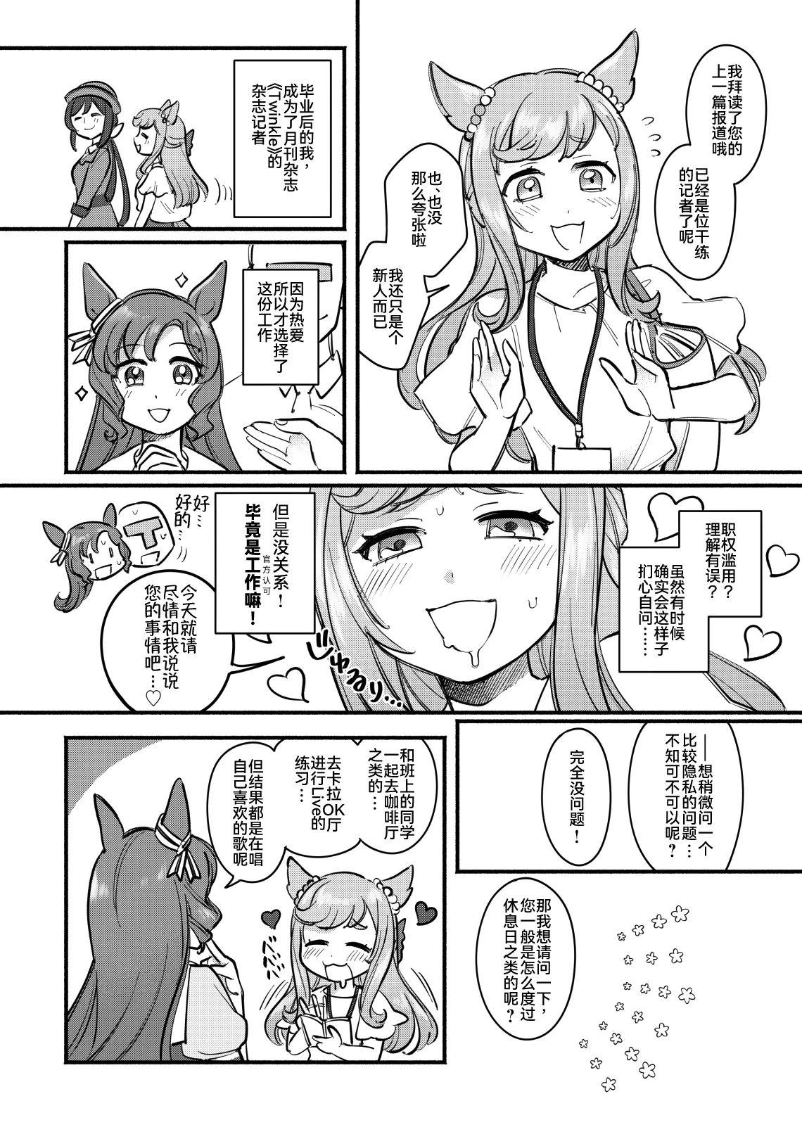 短篇6