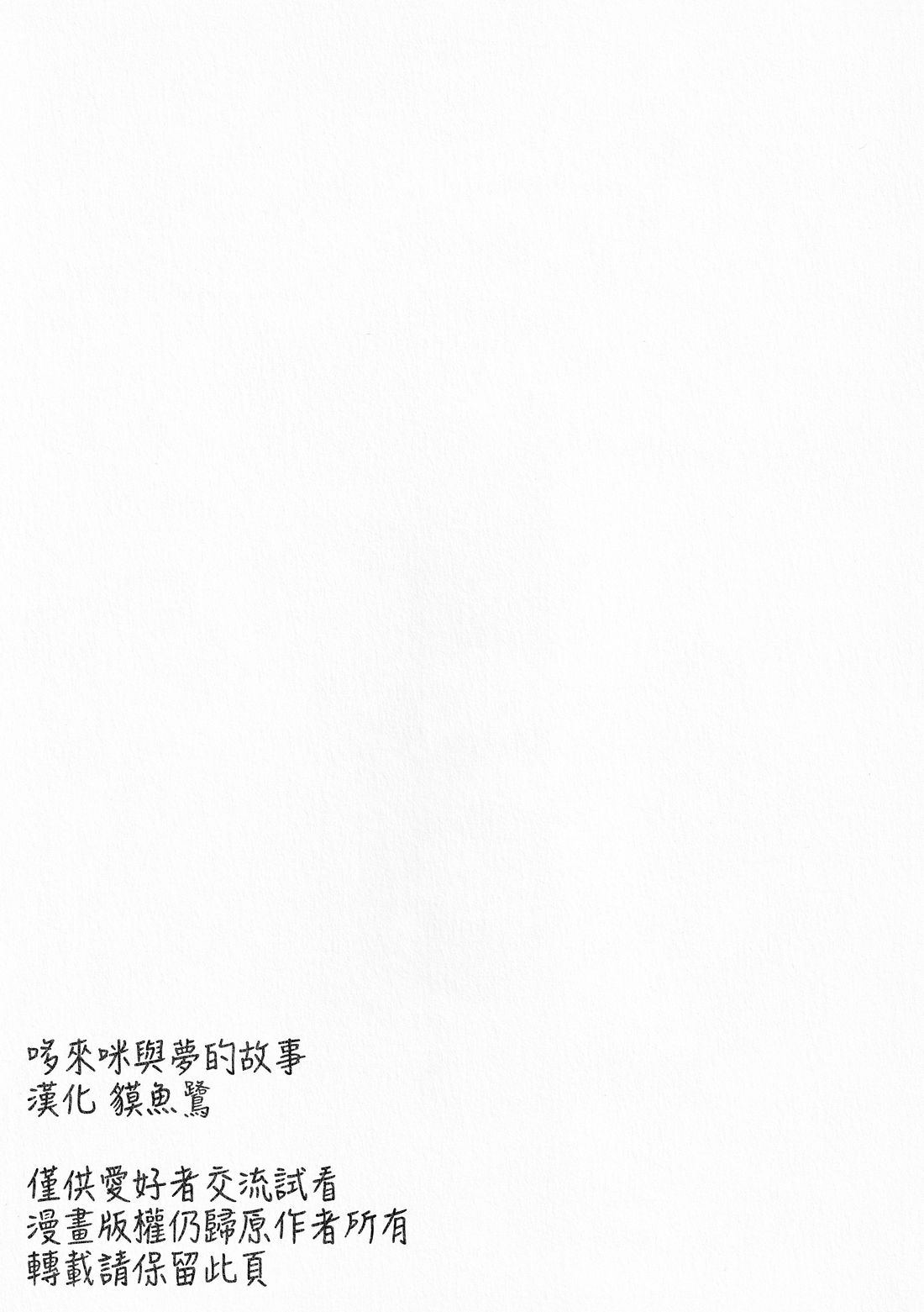 短篇1