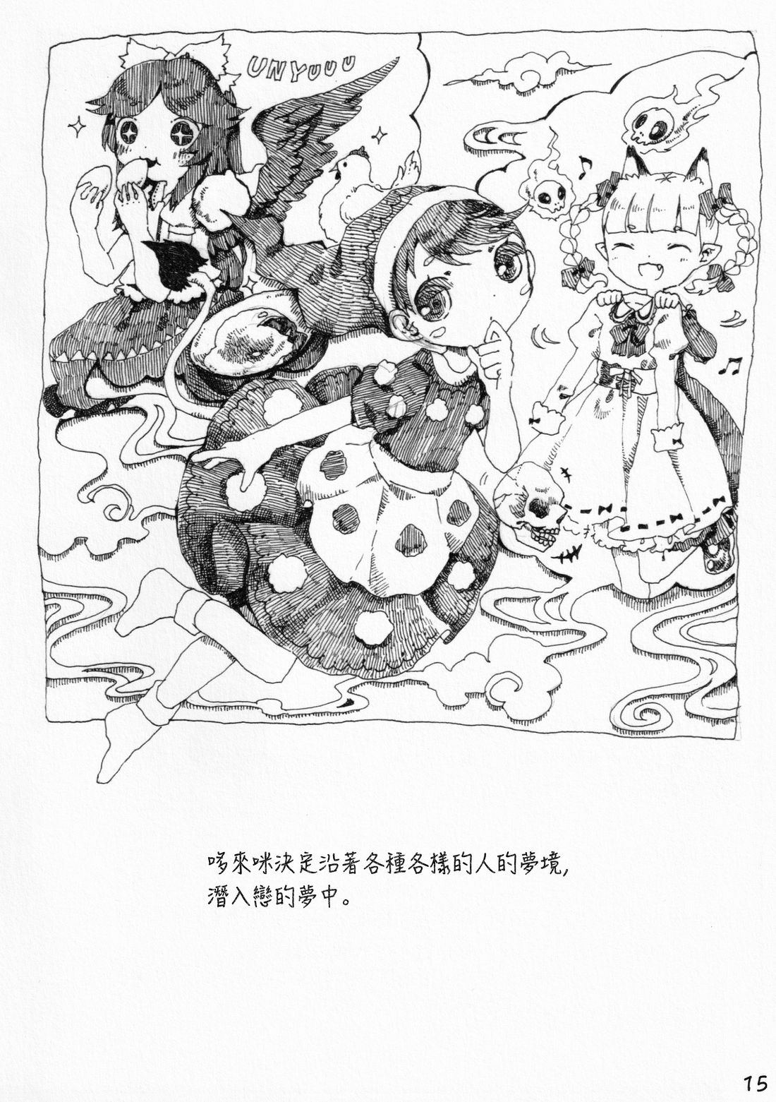 短篇14