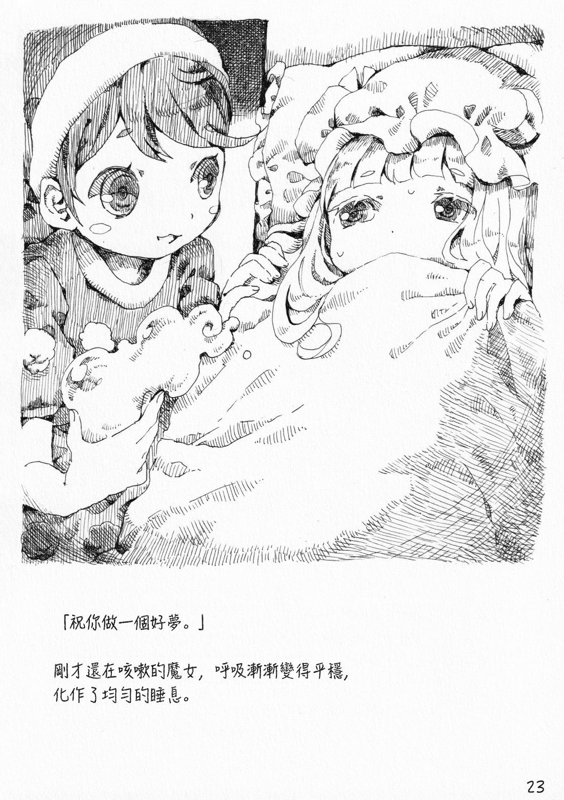 短篇22