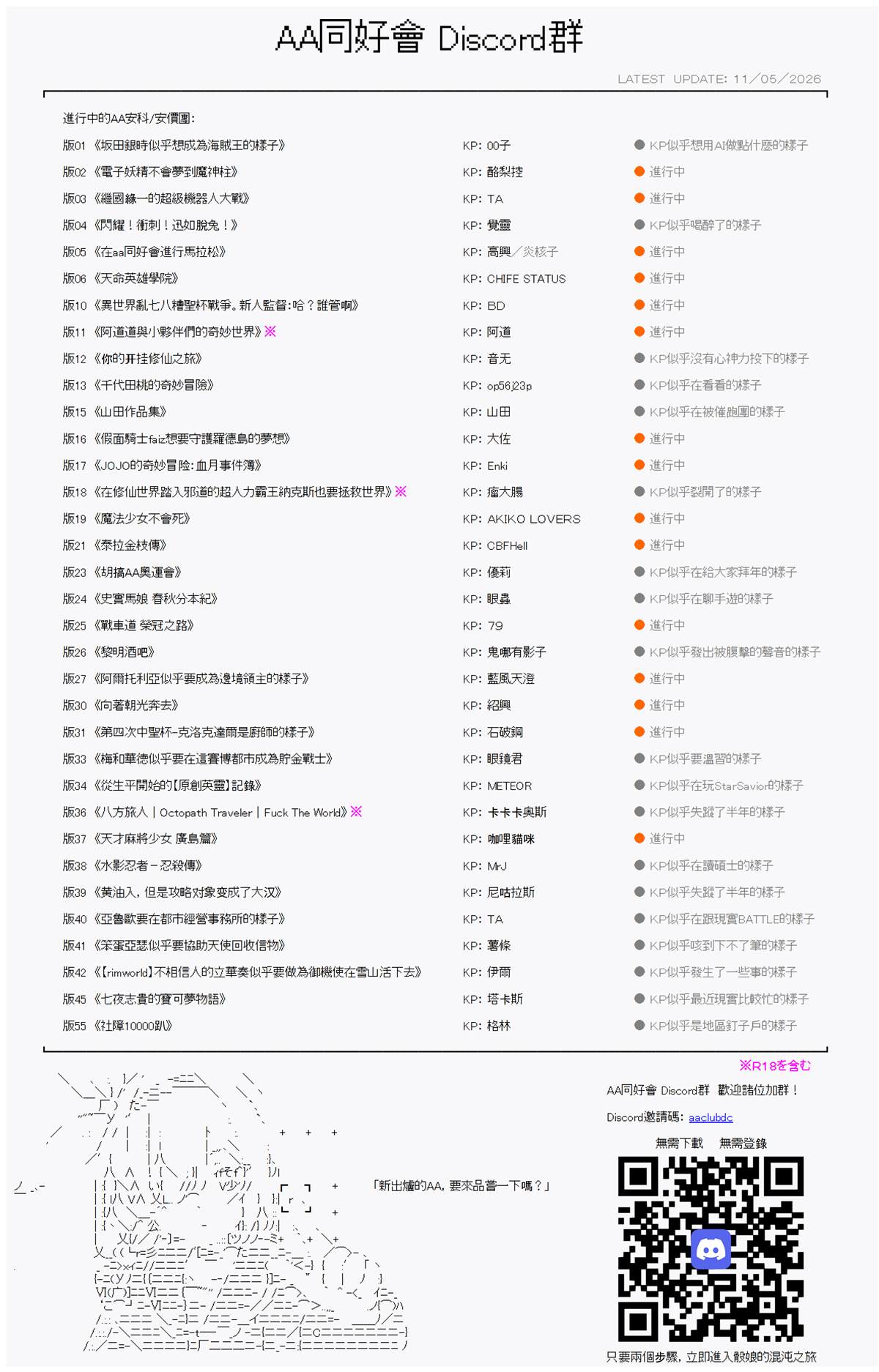 第14话12