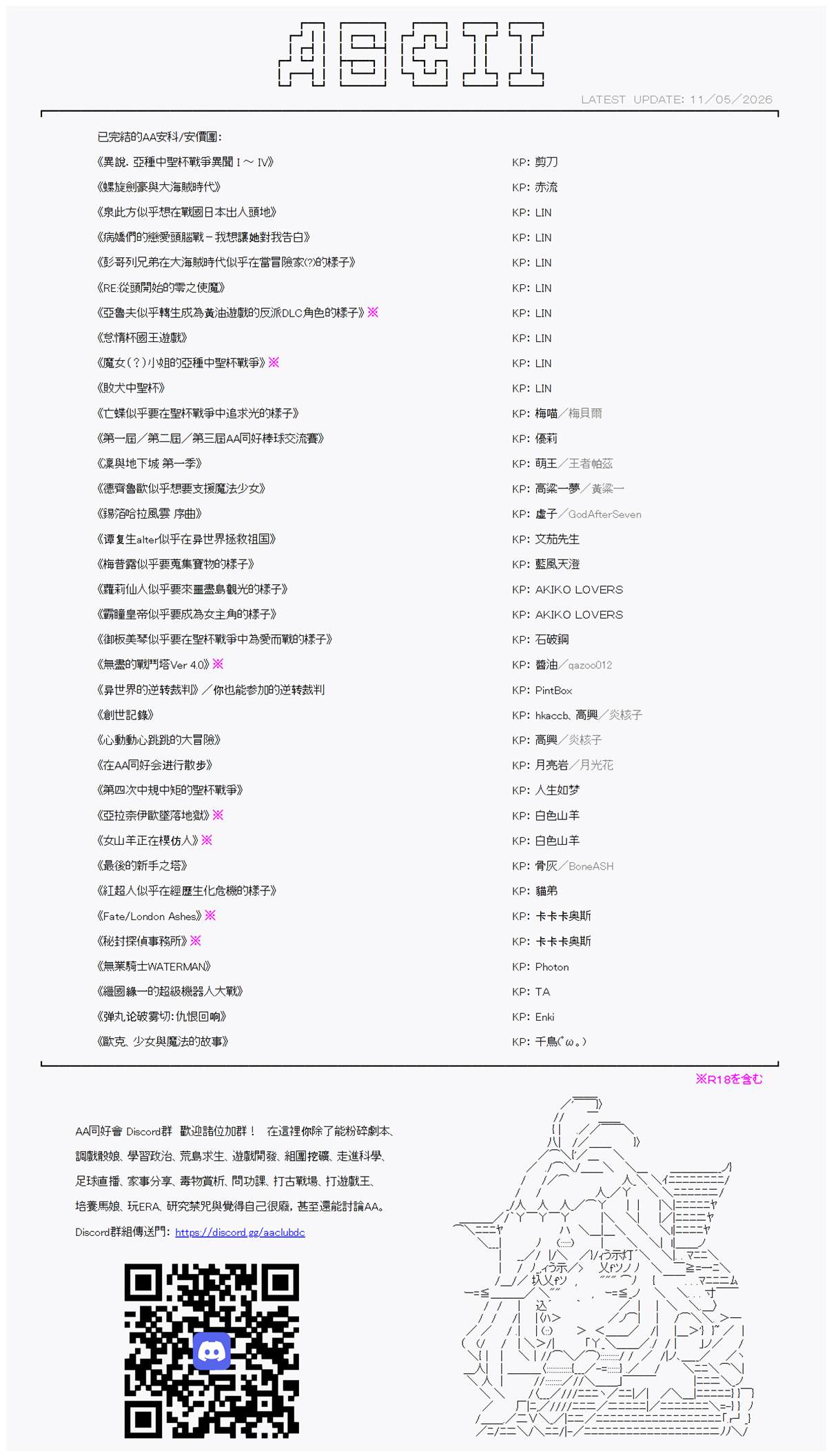 第14话13