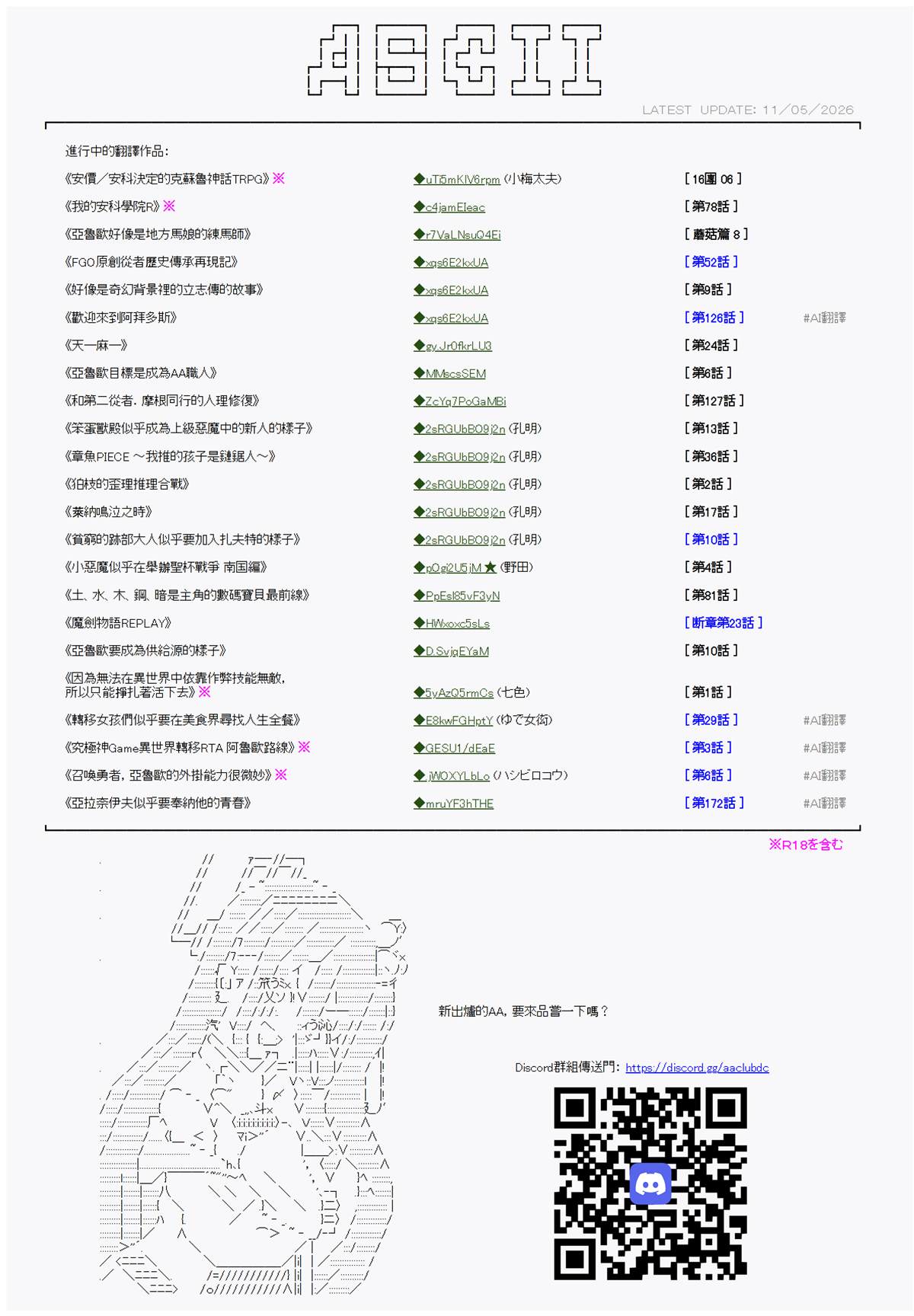 第14话14