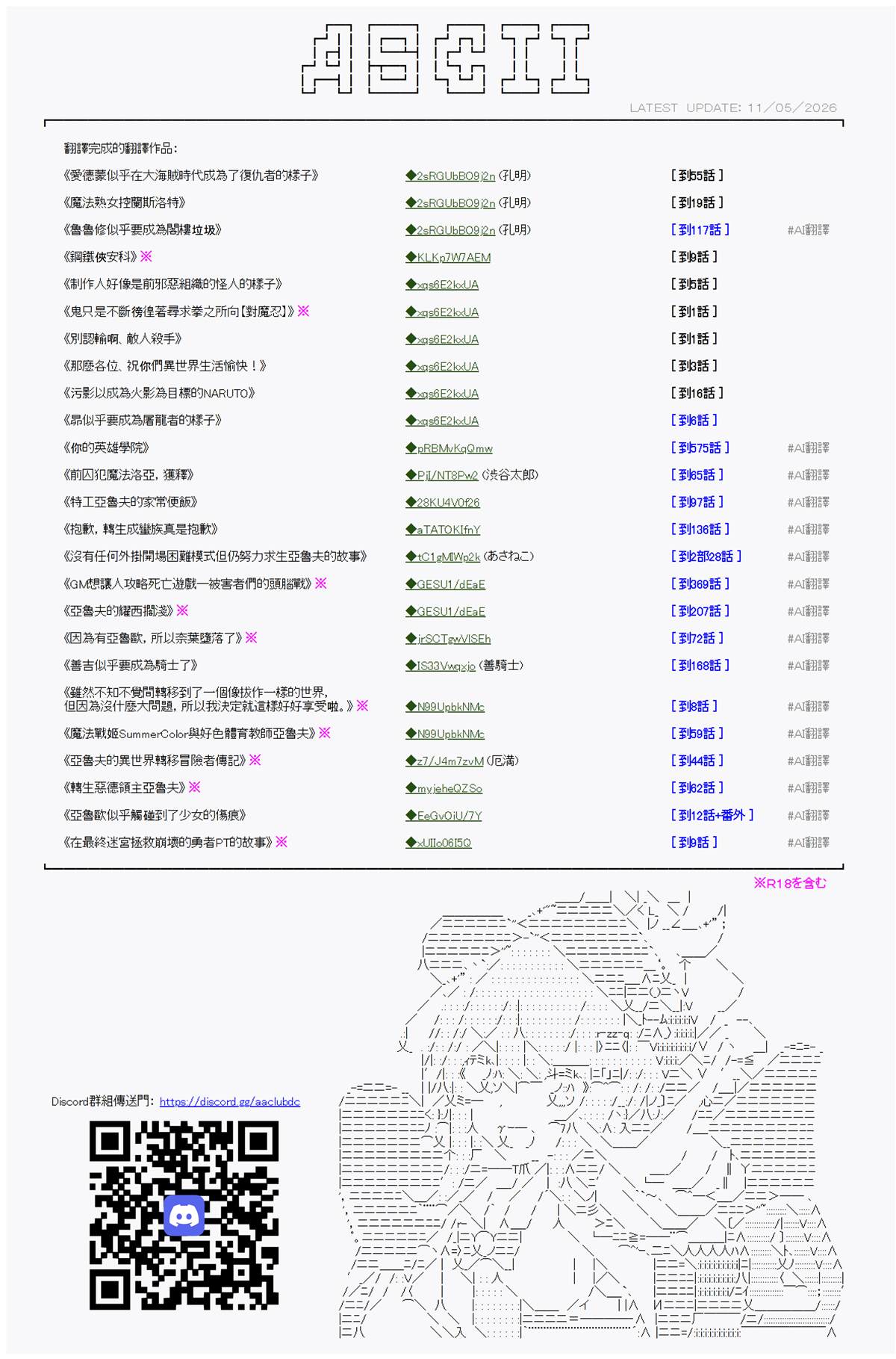 第14话15