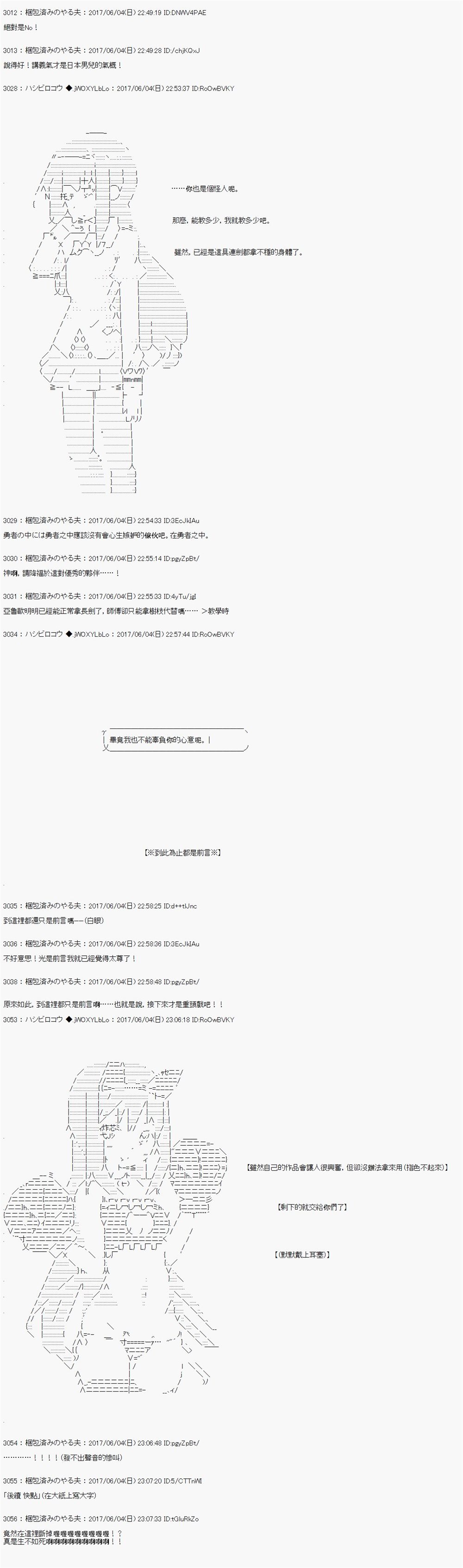 第1话17