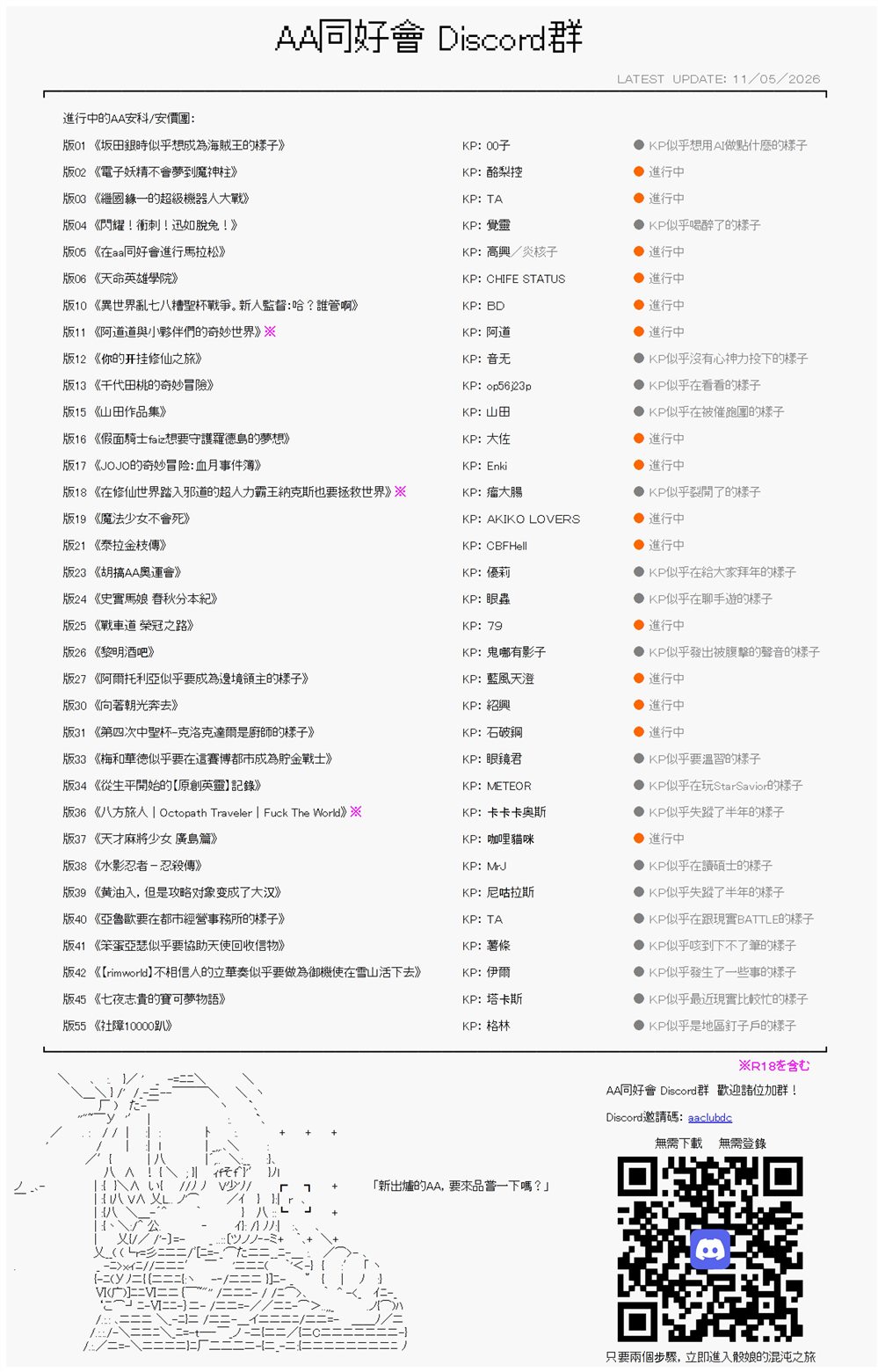 第1话18
