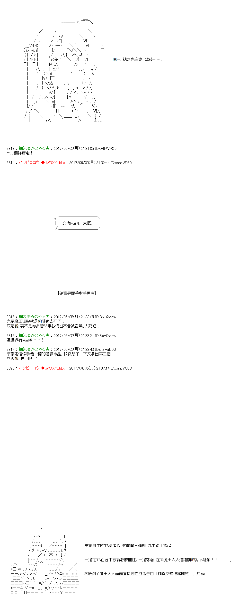第3话12