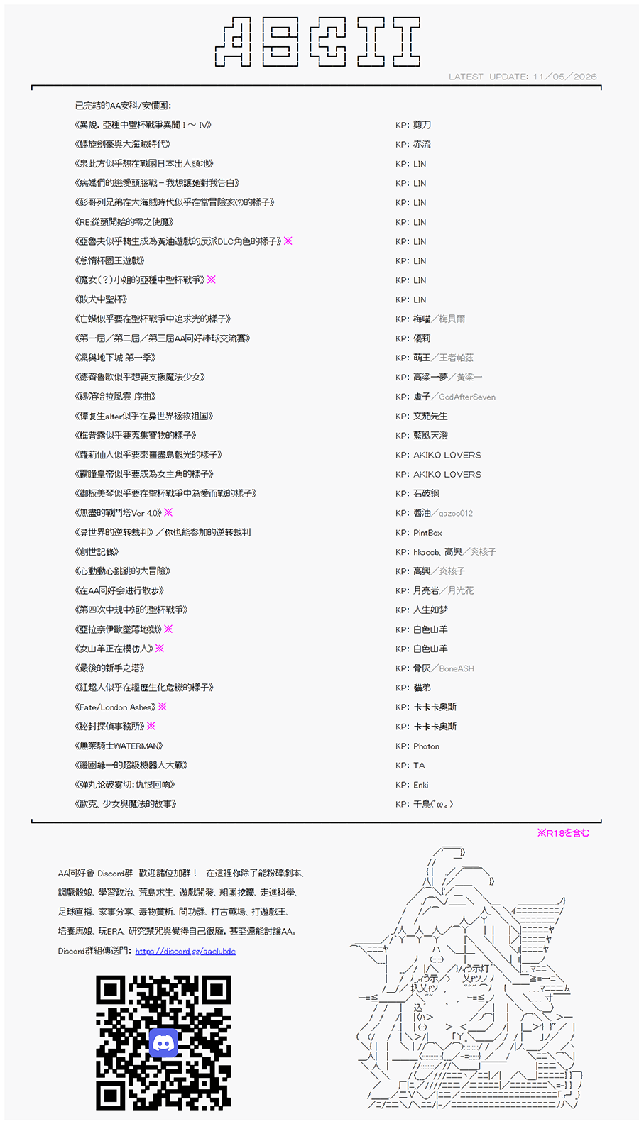 第3话36