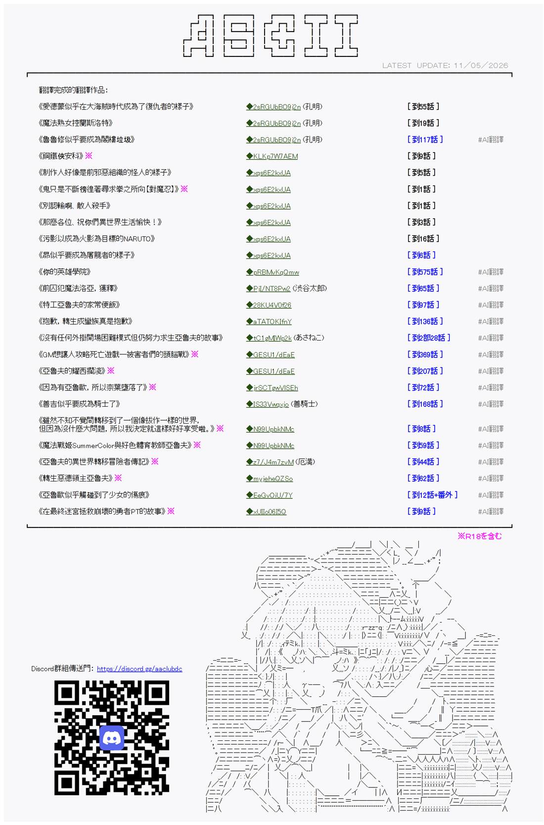第5话28