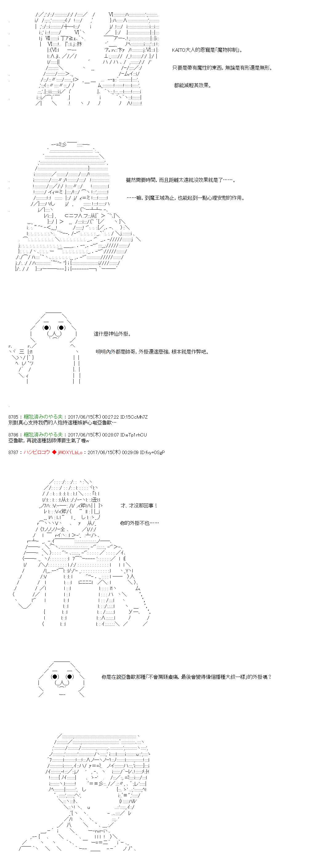 第11话12