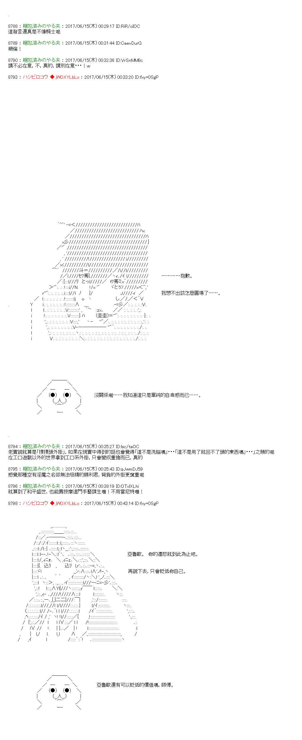 第11话13