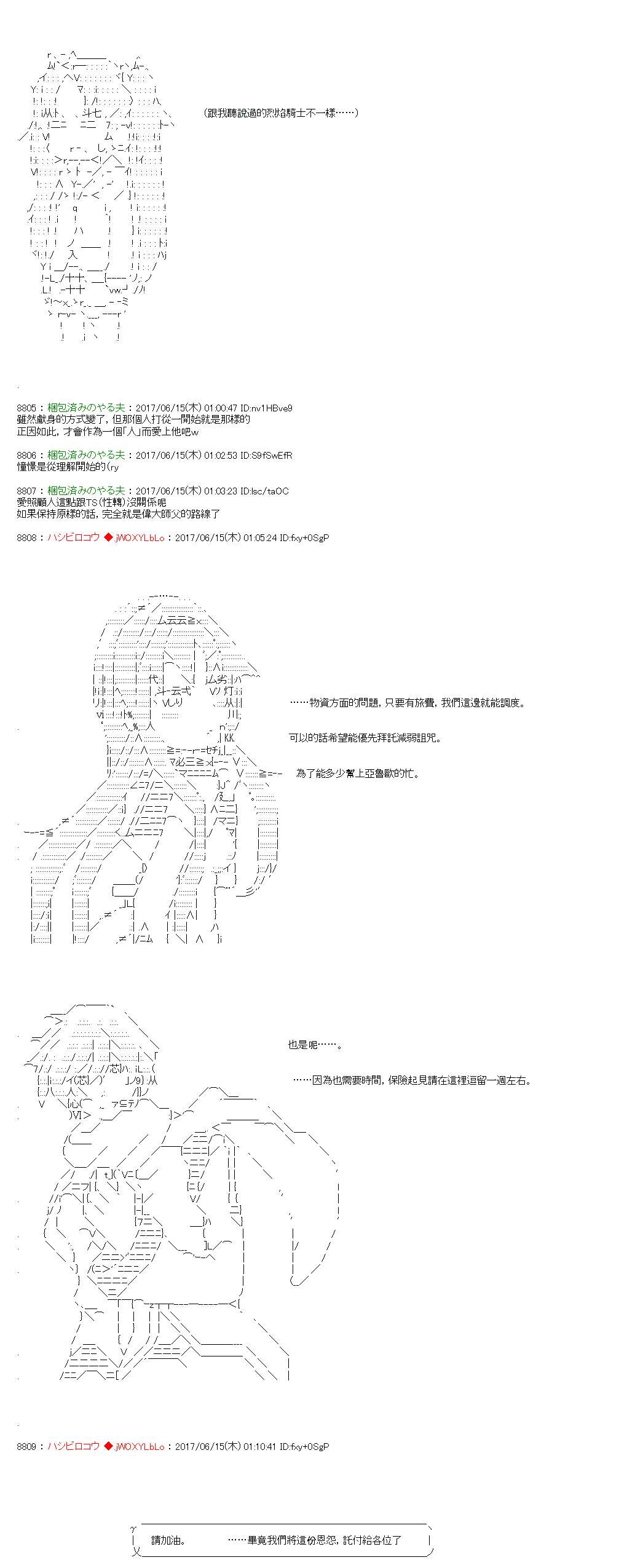 第11话15