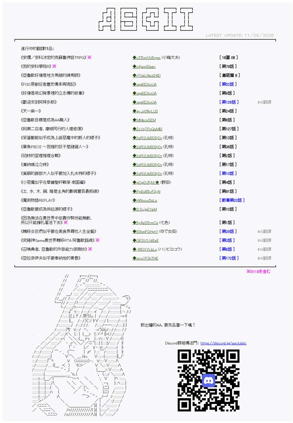 第11话22