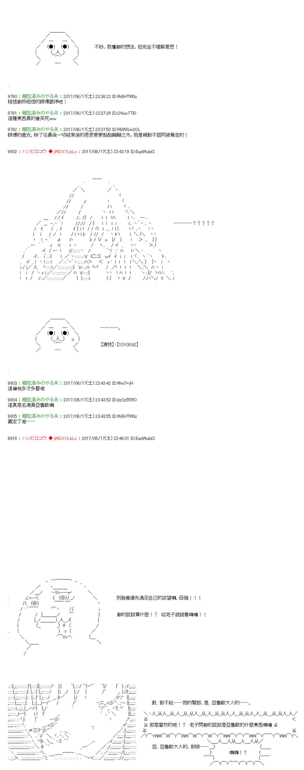第14话10