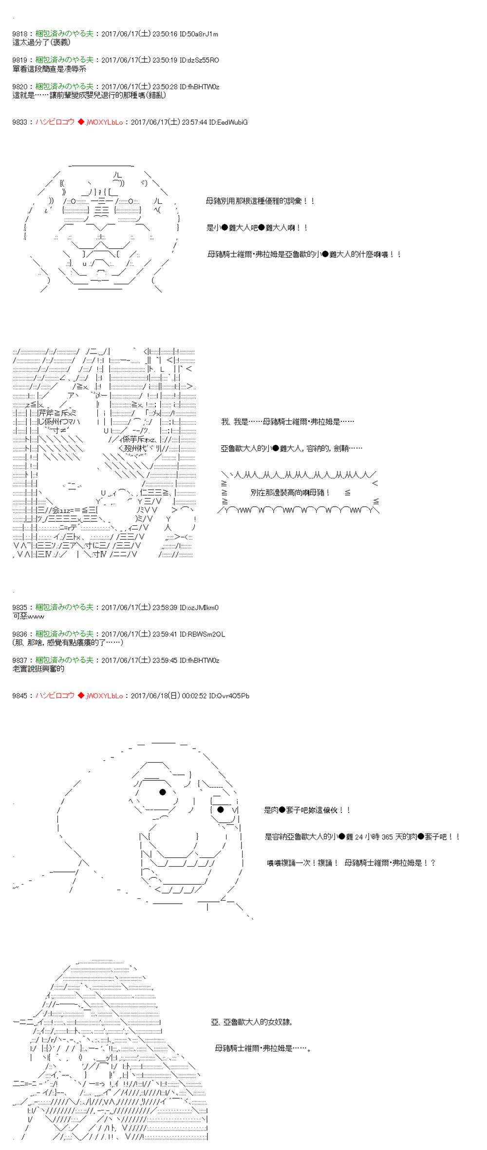 第14话11