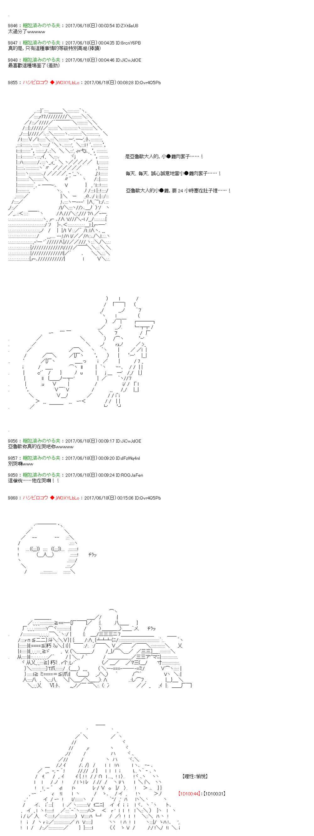 第14话12