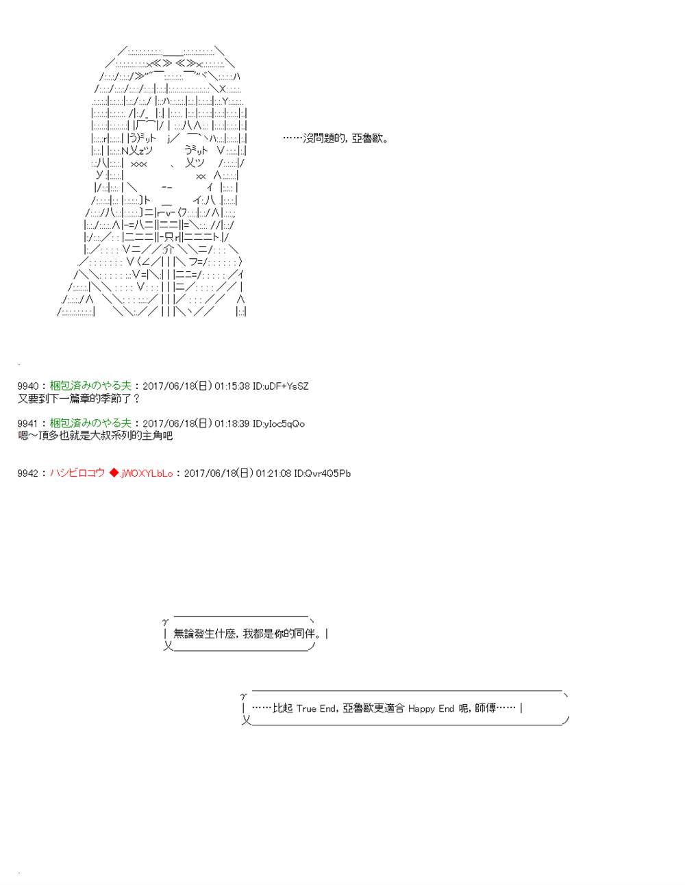 第14话17