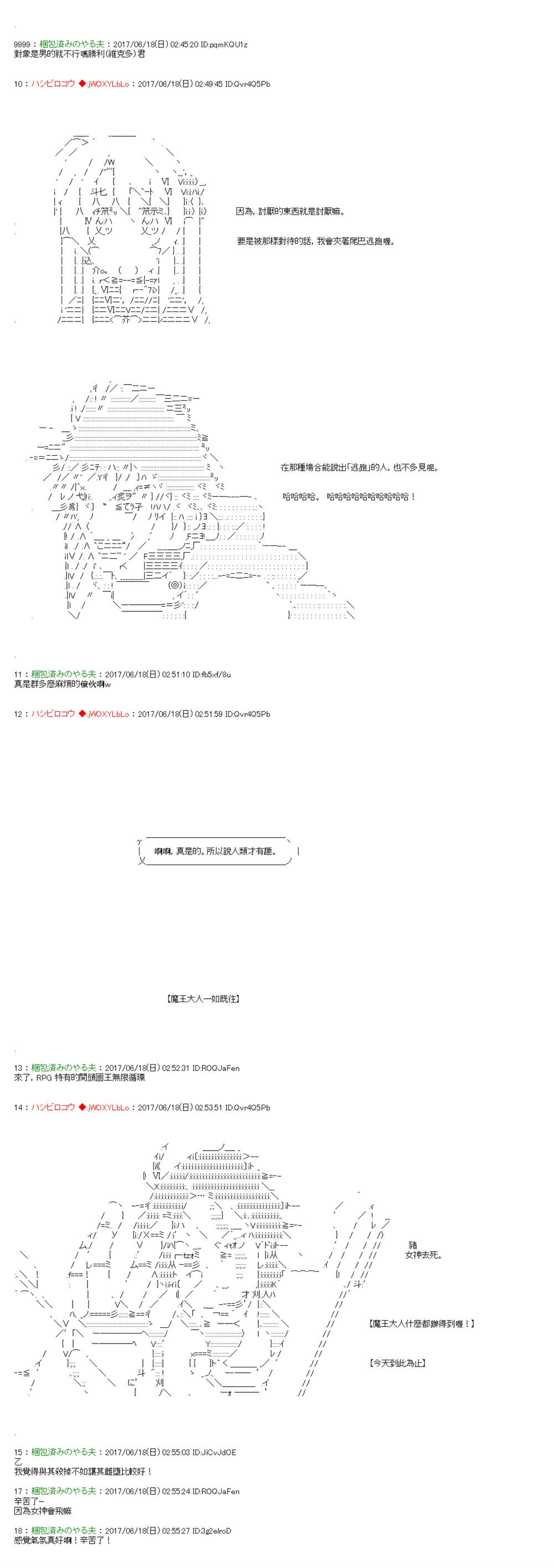 第14话24
