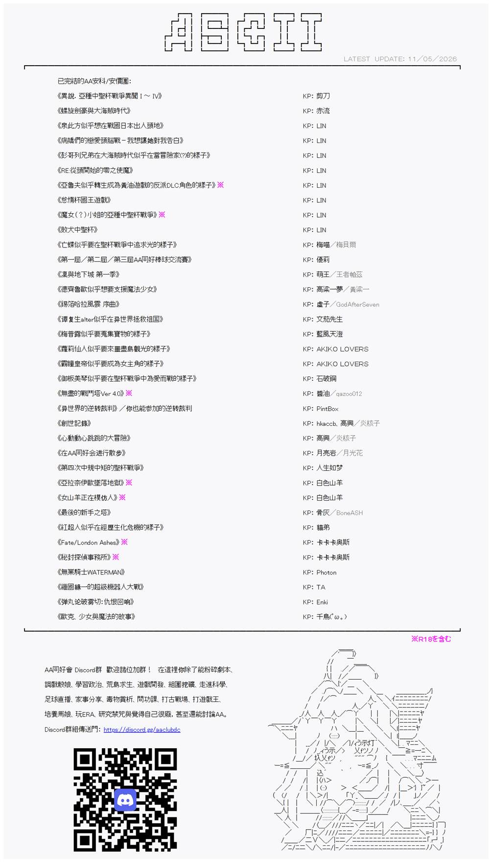 第14话26