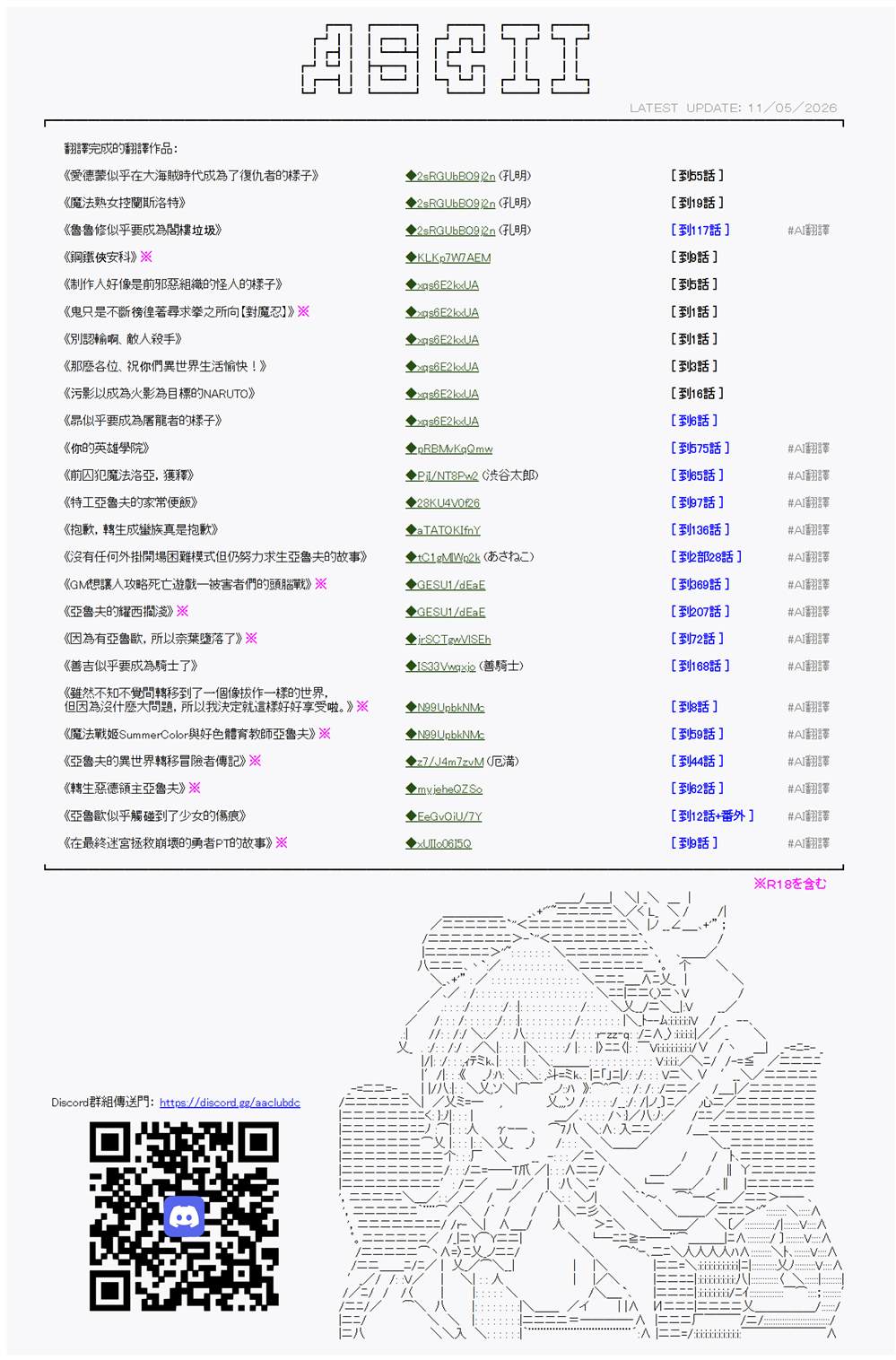 第14话28