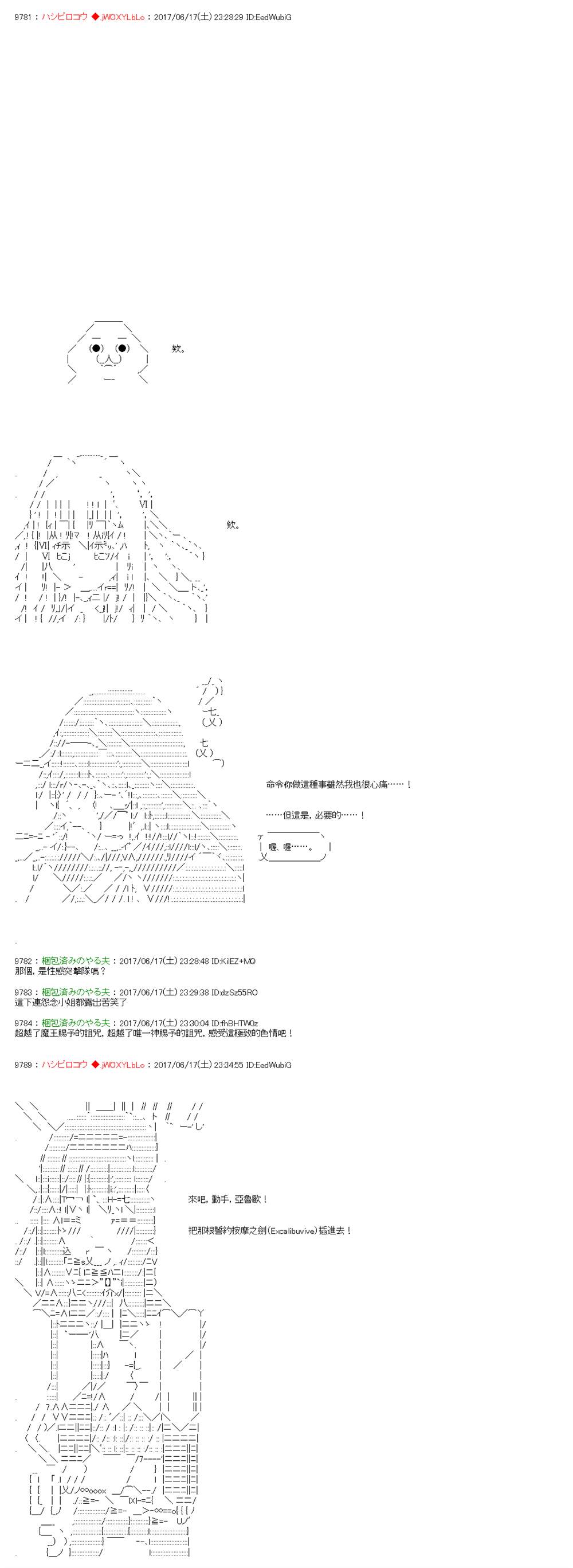 第14话9
