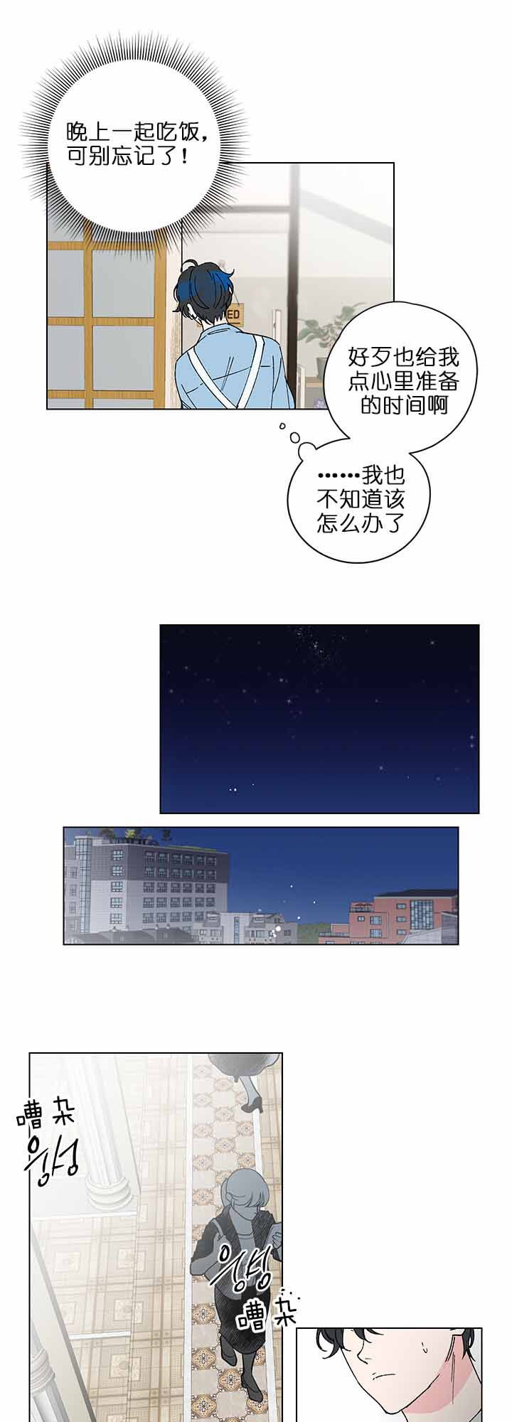 第1话8