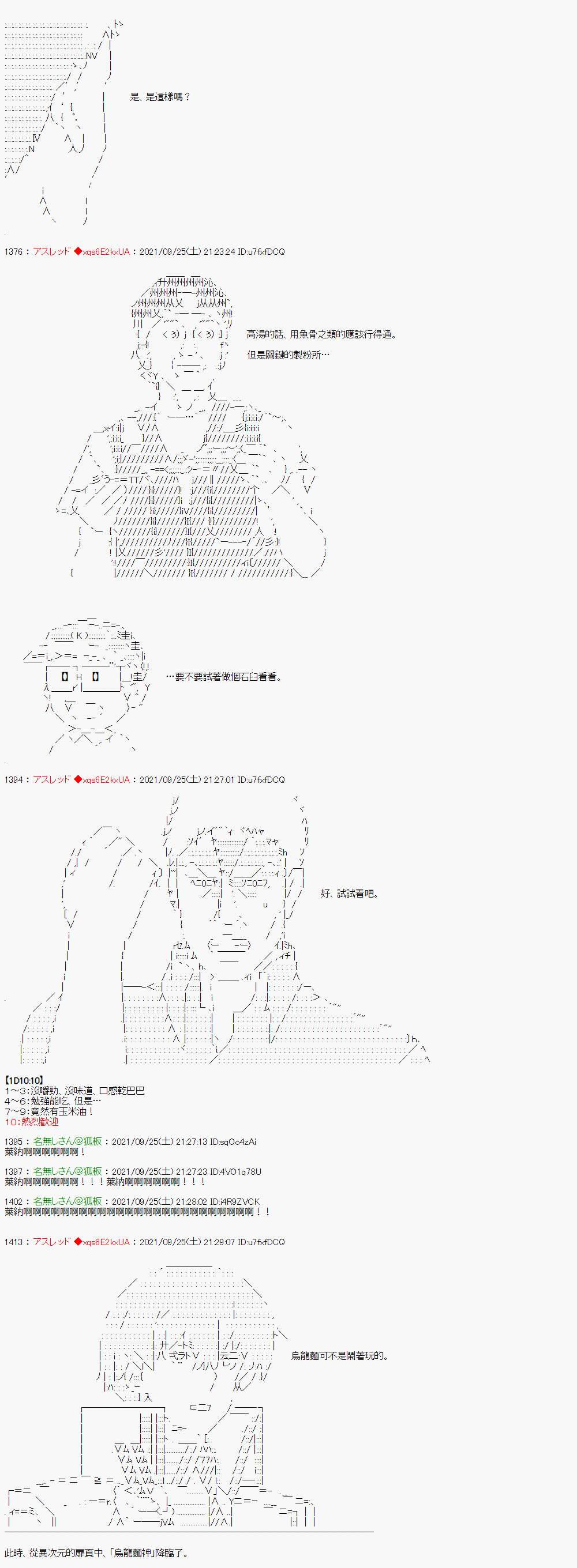 第23话1