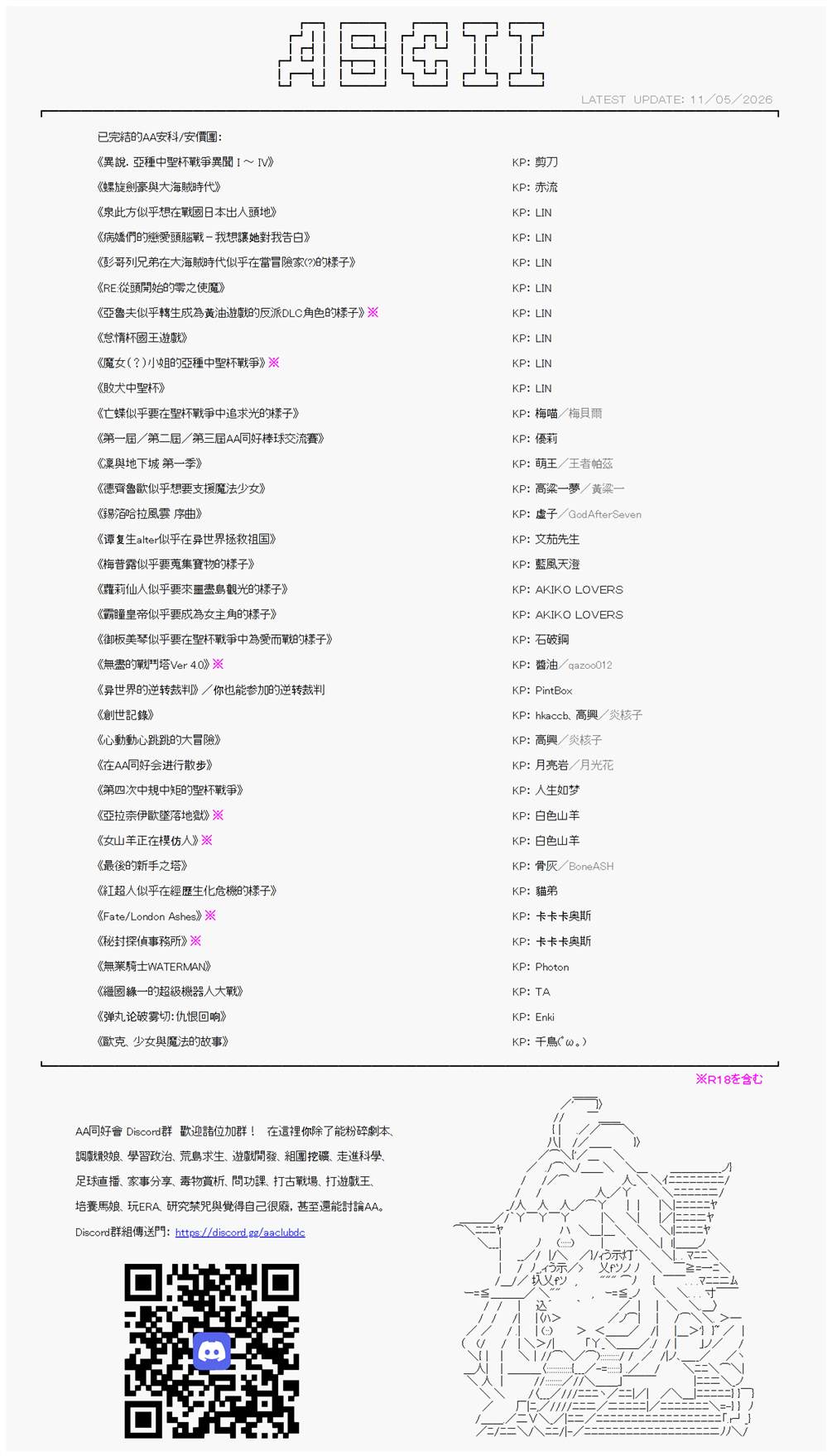 第23话10