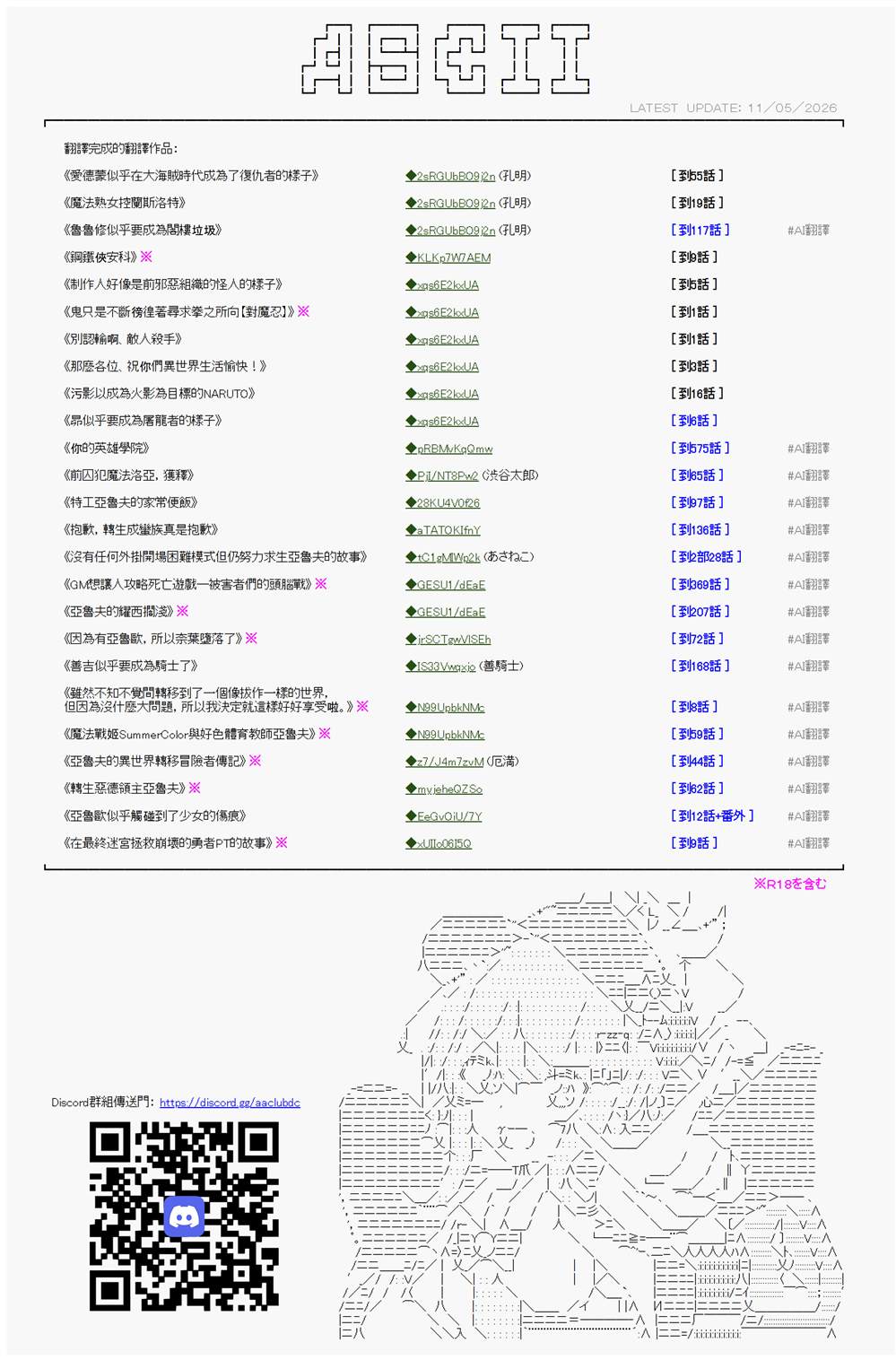 第23话12
