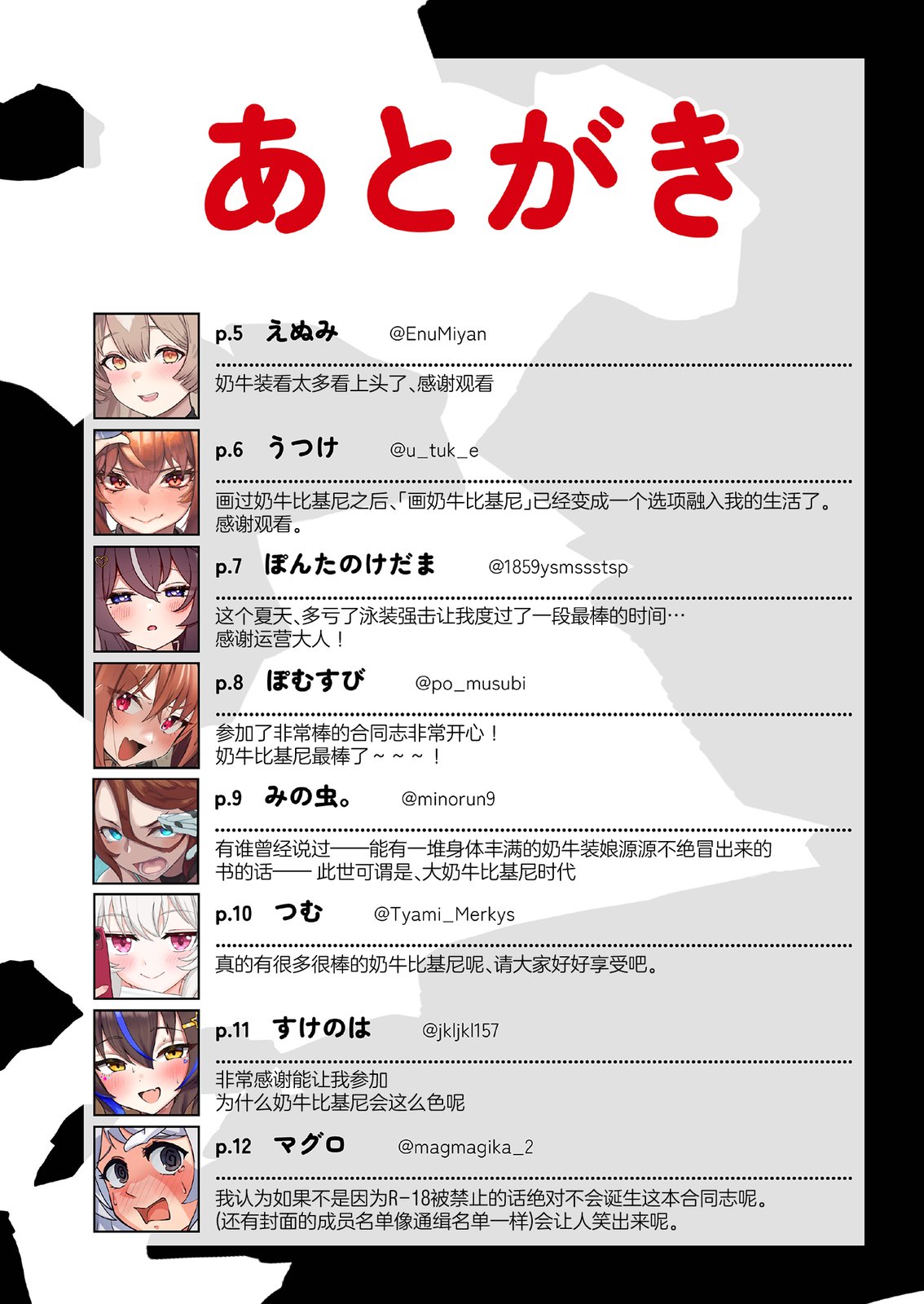 短篇103
