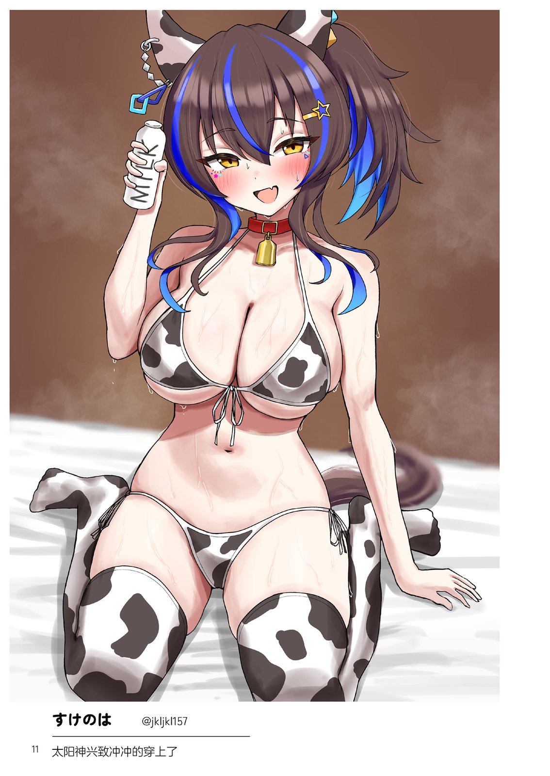 短篇12