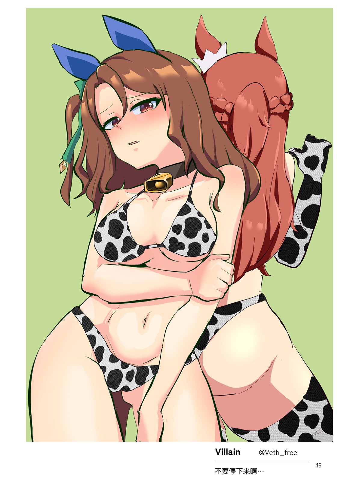 短篇47