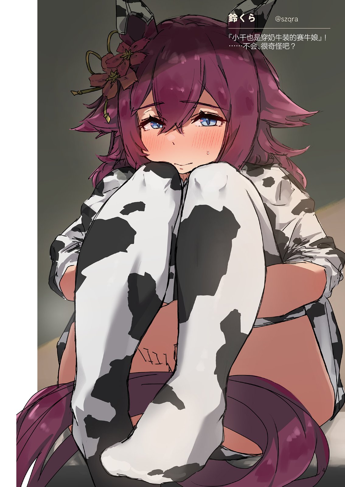 短篇5