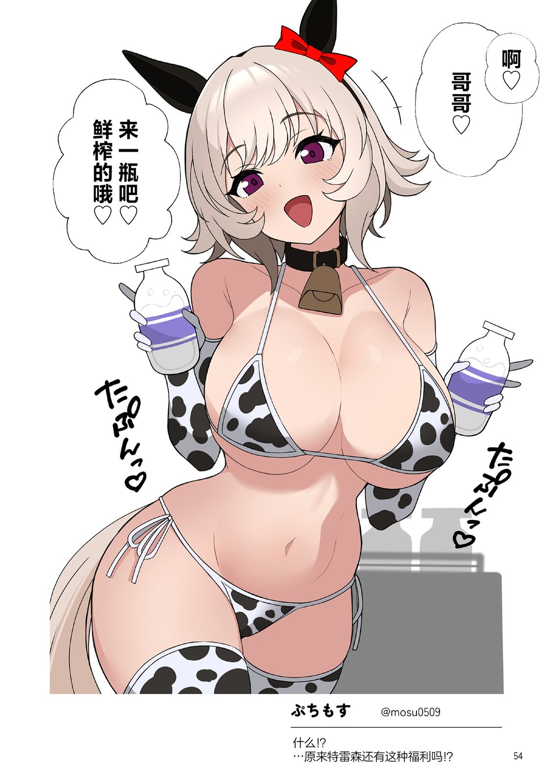短篇55