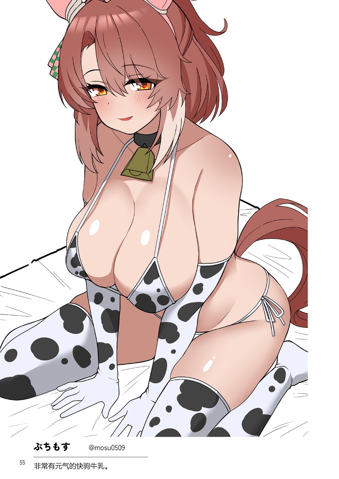 短篇56