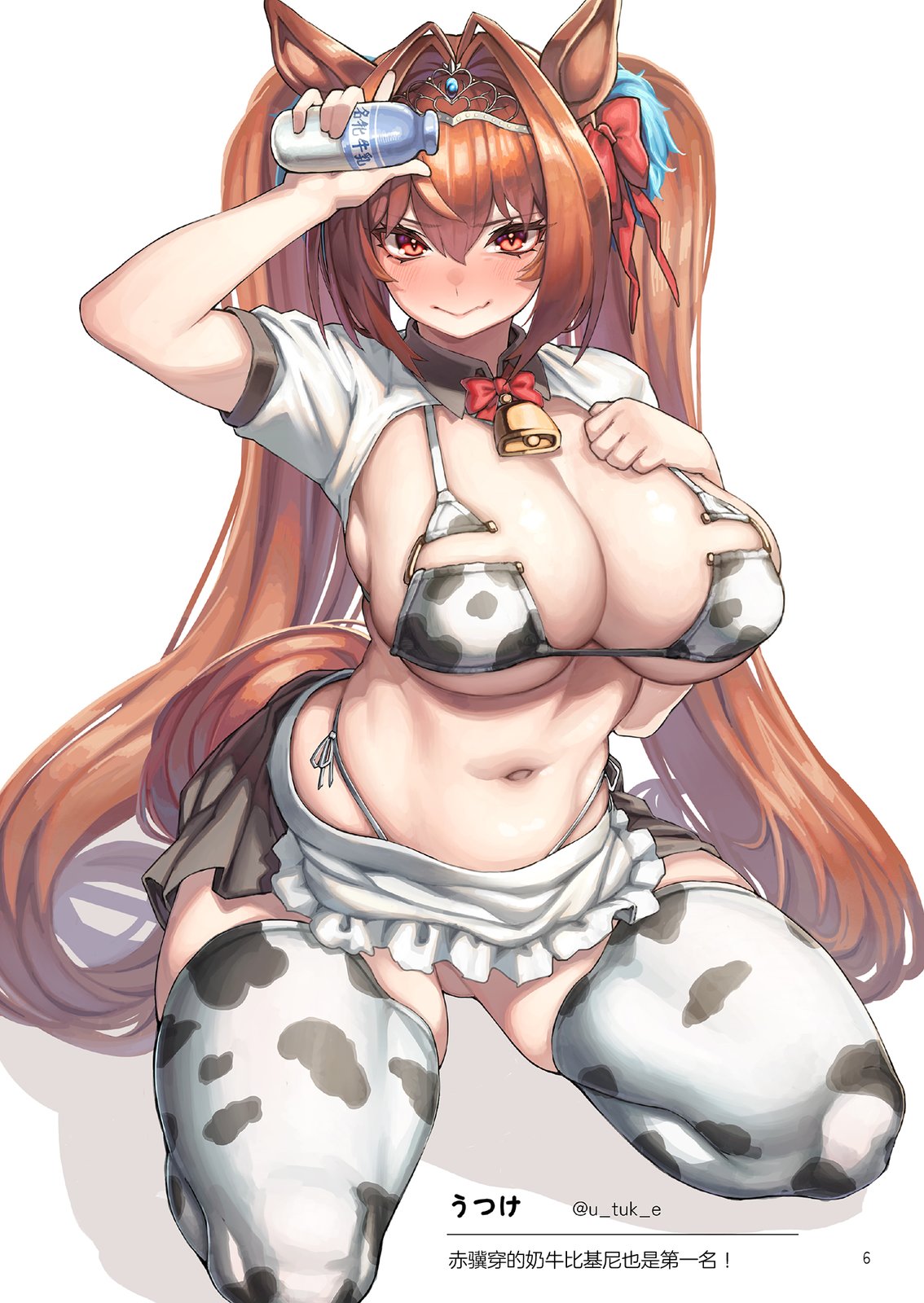 短篇7