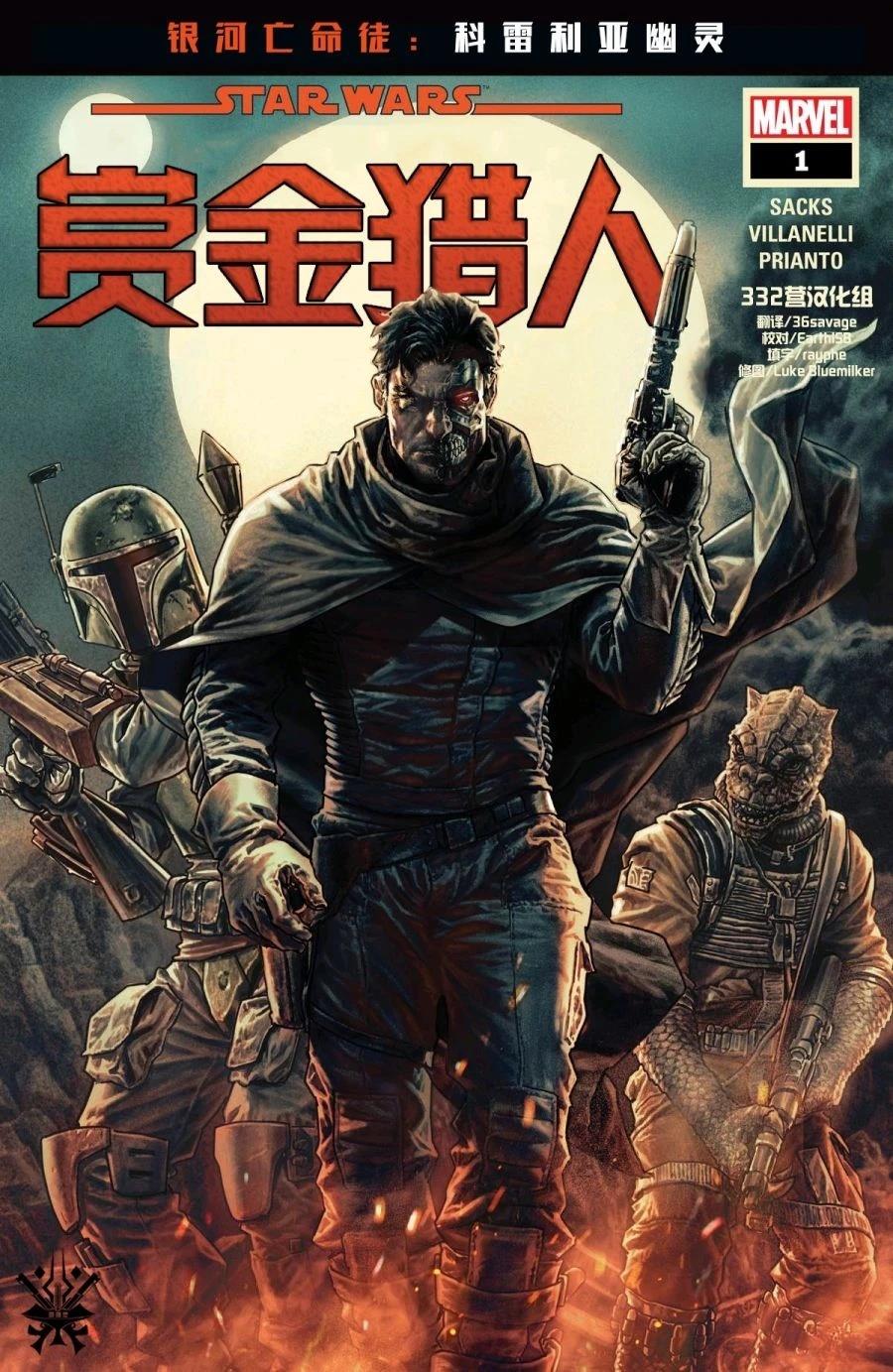 第1话0