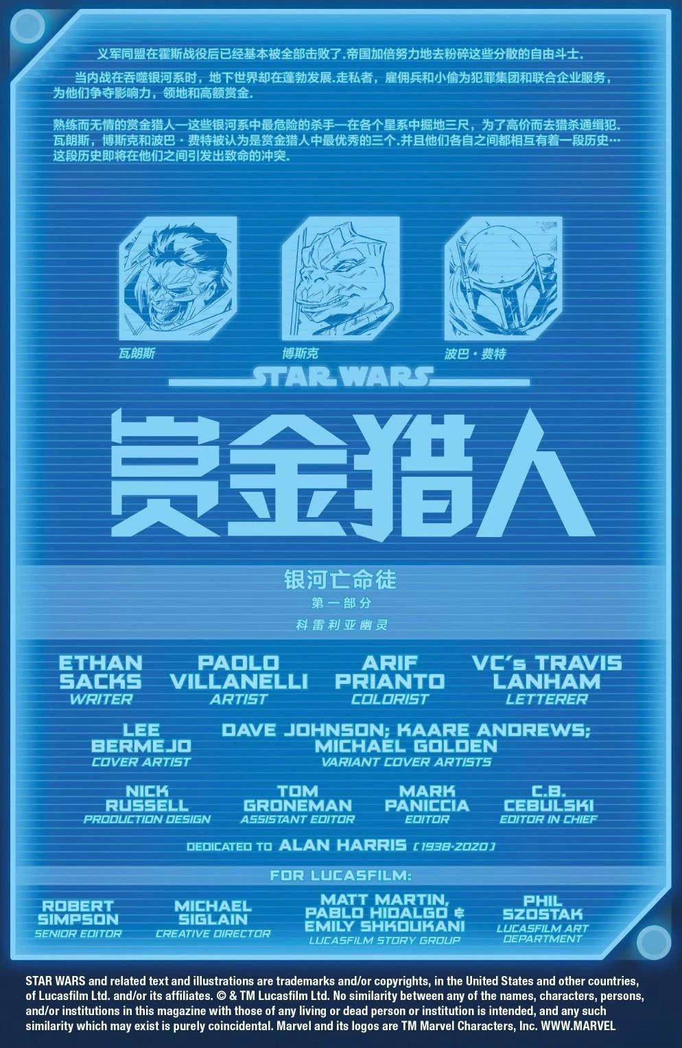 第1话1