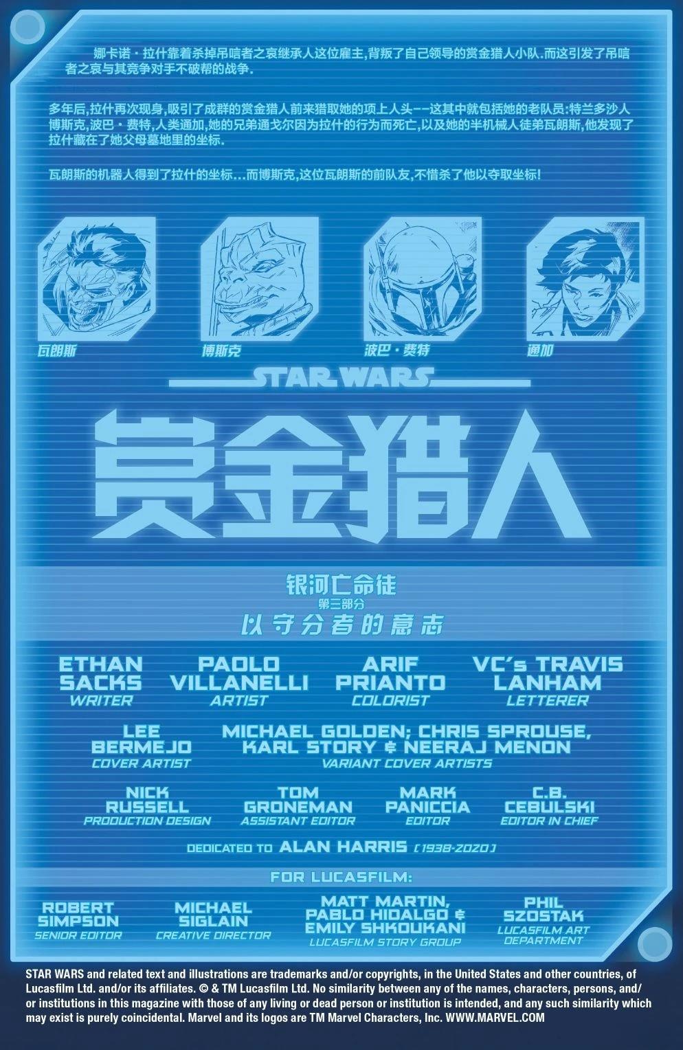 第3话1