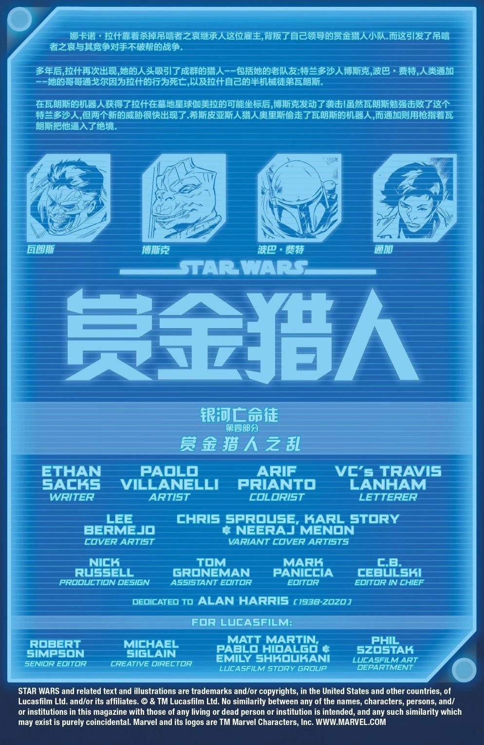 第4话1