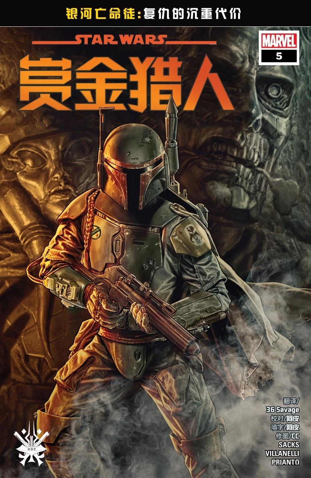 第5话0