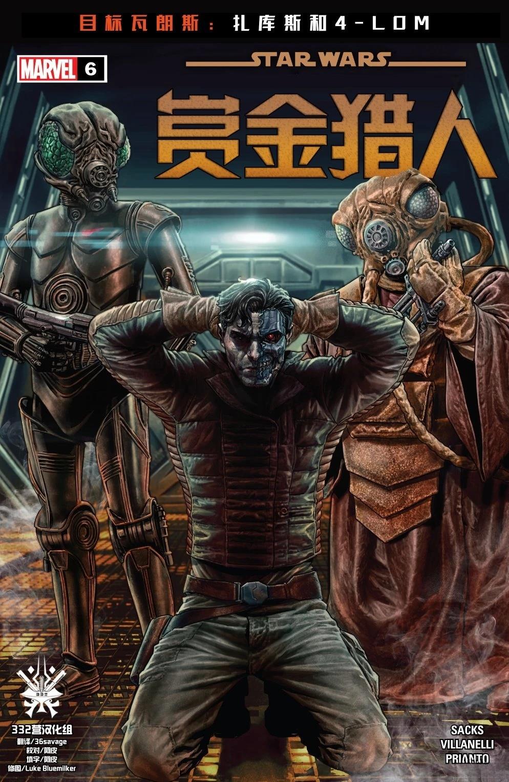 第6话0