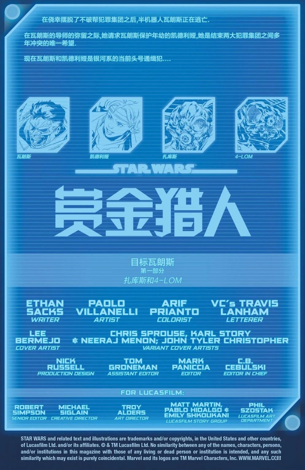 第6话4