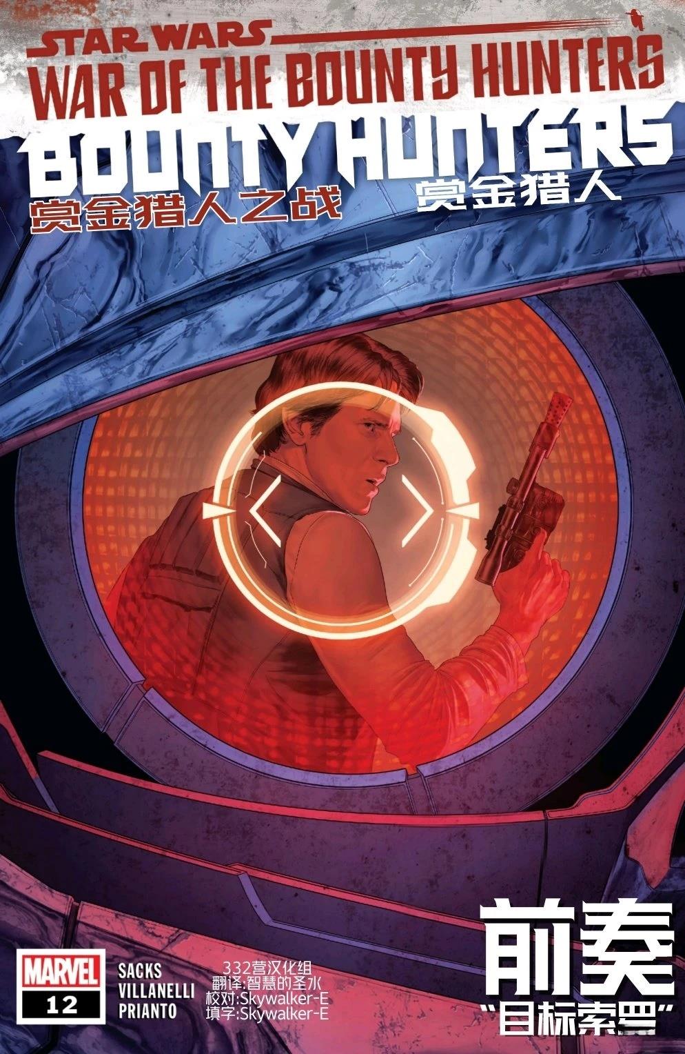 第12话0