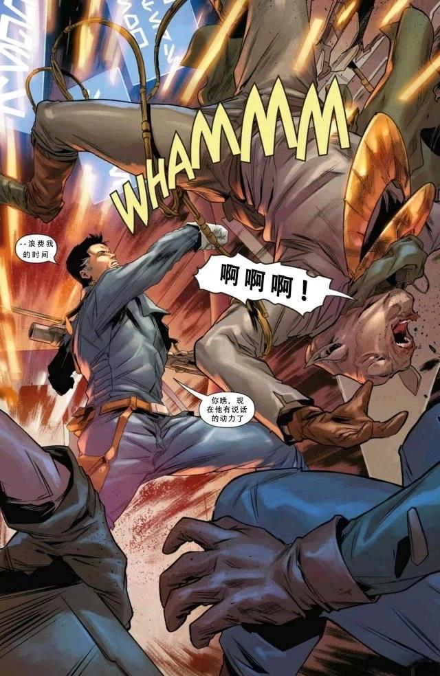 第13话3