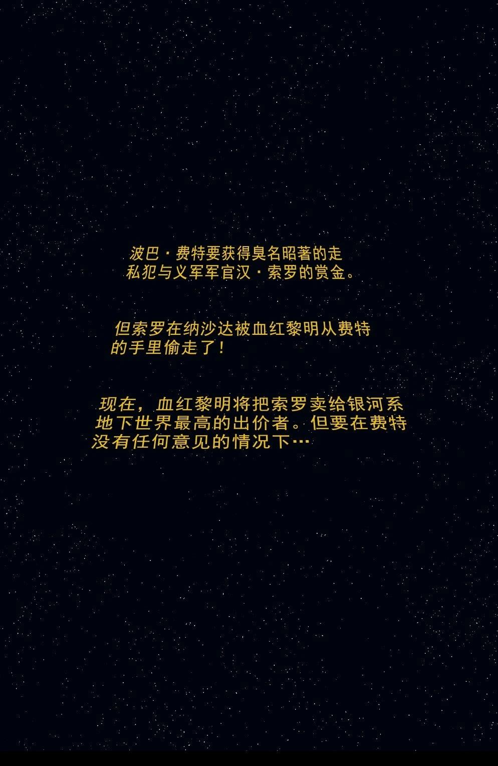 第14话0